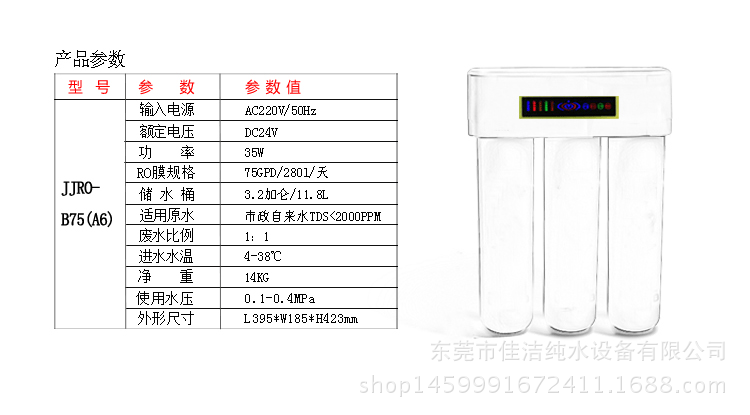 未标题-1_14