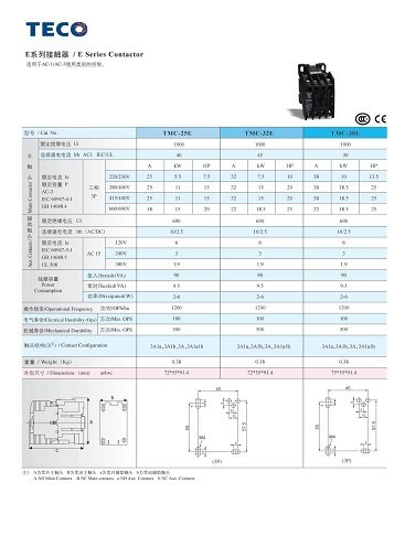 台安接触器台安接触器 台安断路器14