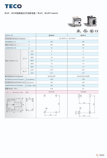 台安接触器台安接触器 台安断路器17