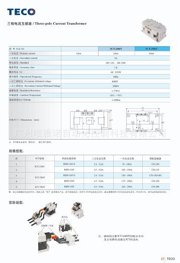 台安接触器台安接触器 台安断路器23