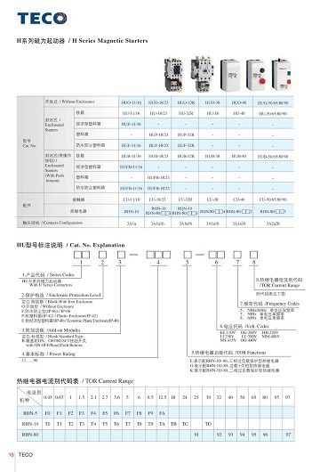 台安接触器台安接触器 台安断路器18