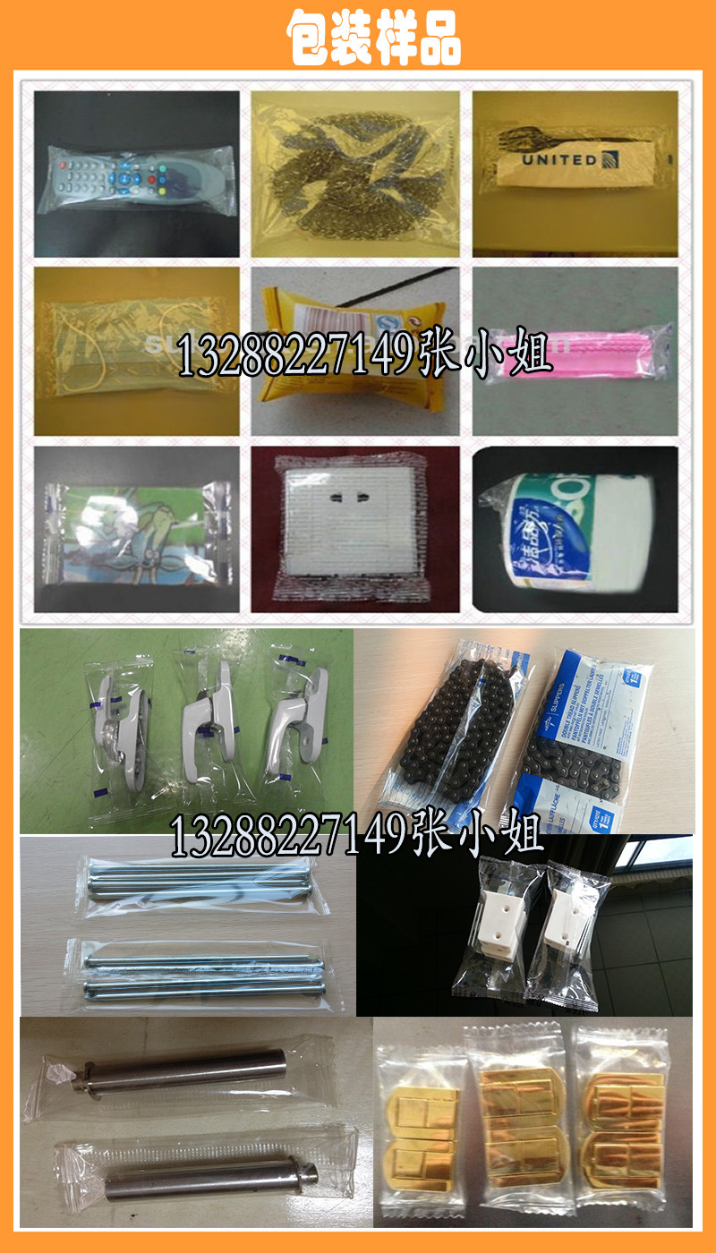 黄色五金样品图