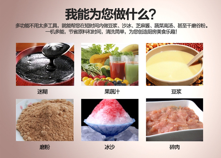 破壁**主图1