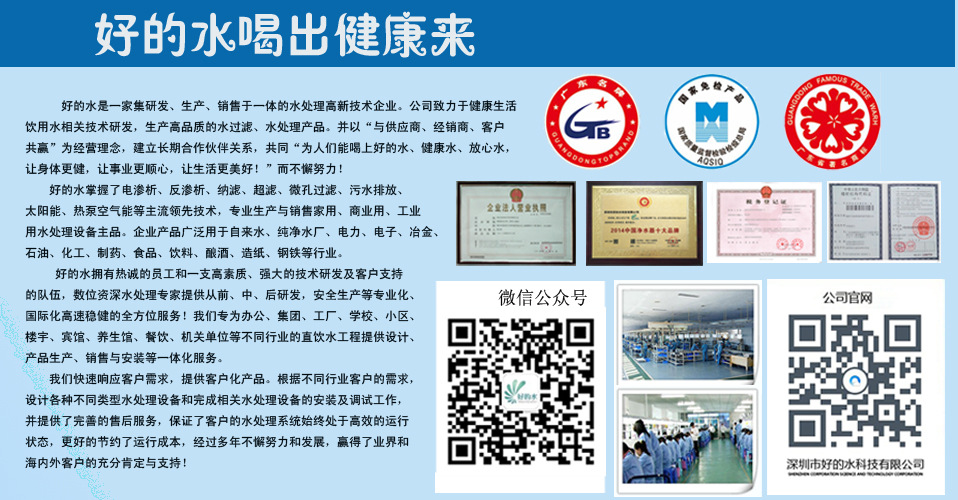 公司简介-3