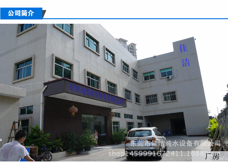 中三通详情页_07