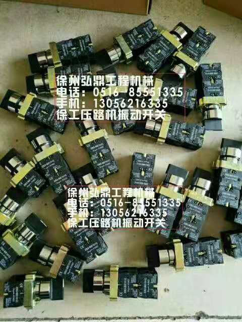弘鼎工程机械 供应徐工压路机电器配件 发电机厂家 弘鼎工程机械 供应徐工压路机电器配件 发电机厂家