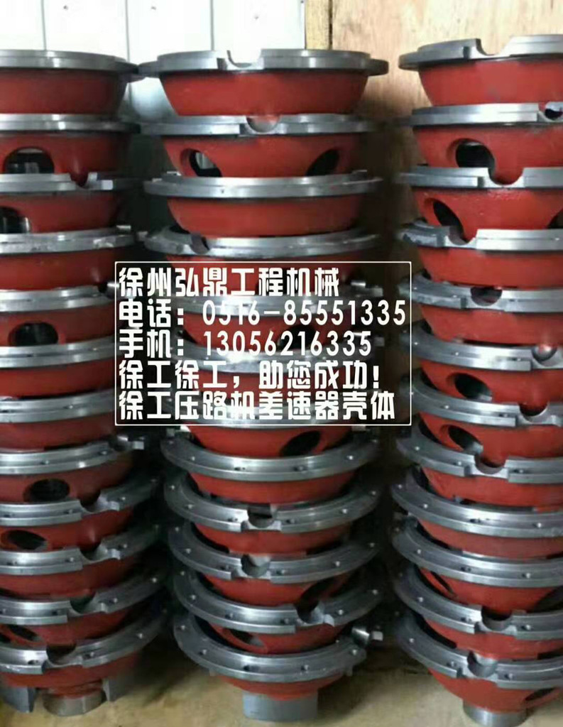 弘鼎工程机械 供应徐工压路机电器配件 发电机厂家 弘鼎工程机械 供应徐工压路机电器配件 发电机厂家