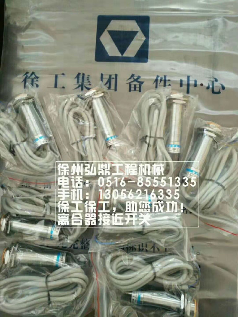 弘鼎工程机械 供应徐工压路机电器配件 发电机厂家 弘鼎工程机械 供应徐工压路机电器配件 发电机厂家