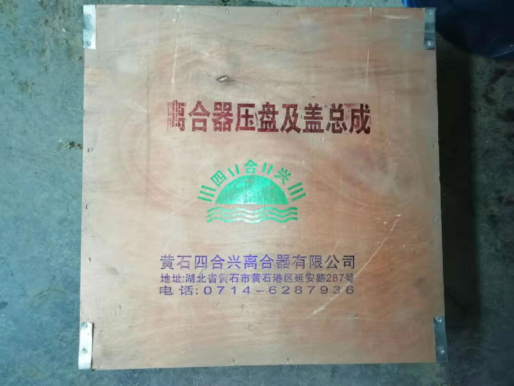 弘鼎工程机械 供应徐工压路机电器配件 发电机厂家 弘鼎工程机械 供应徐工压路机电器配件 发电机厂家