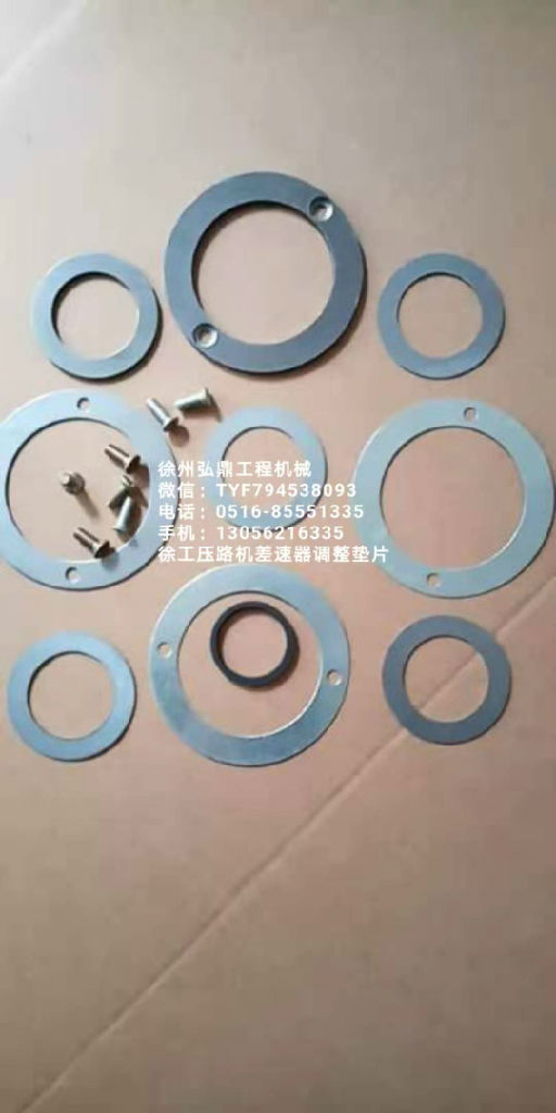 弘鼎工程机械 供应徐工压路机电器配件 徐工压路机主减总成厂家 弘鼎工程机械 供应徐工压路机电器配件 徐工压路机主减总成厂家