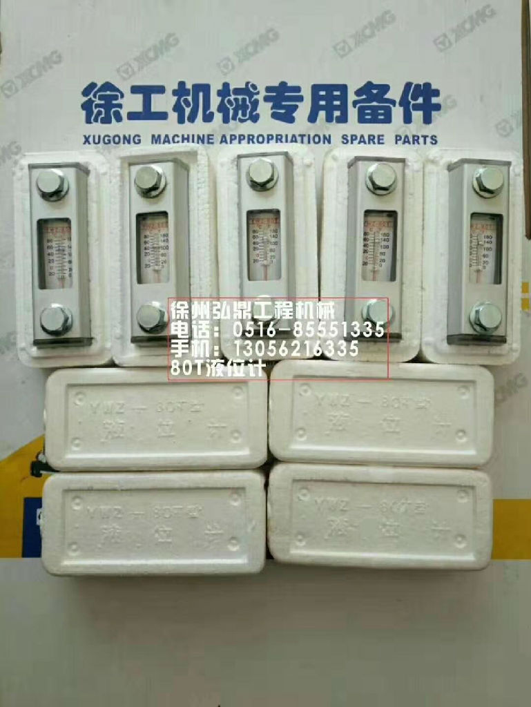 弘鼎工程机械 供应徐工压路机电器配件 徐工压路机主减总成厂家 弘鼎工程机械 供应徐工压路机电器配件 徐工压路机主减总成厂家