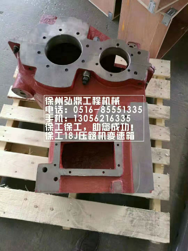 弘鼎工程机械 供应徐工压路机电器配件 徐工压路机主减总成厂家 弘鼎工程机械 供应徐工压路机电器配件 徐工压路机主减总成厂家