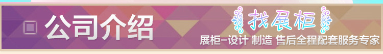 手表专柜_13