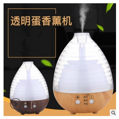透明蛋USB香薰机木纹喷雾香氛定时迷你235ML空气加湿器精油熏香灯图3