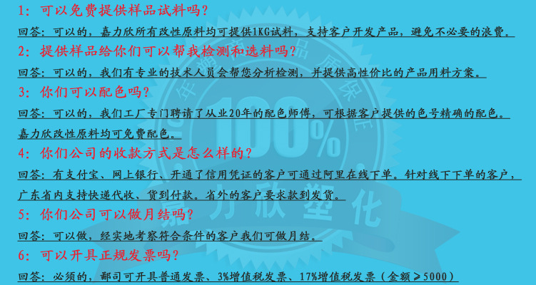 嘉力欣仓库1