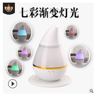 水滴迷你雾化加湿器 办公室家用七彩夜灯usb小型空气香薰净化喷雾