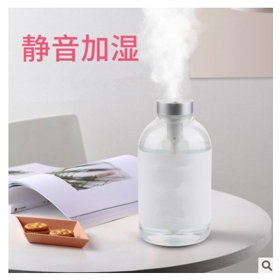 厂家瓶子550ML小型加湿器家用USB迷你办公室空气香薰净化喷雾静音