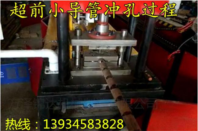 智能注浆袖阀管冲孔机厂家电话