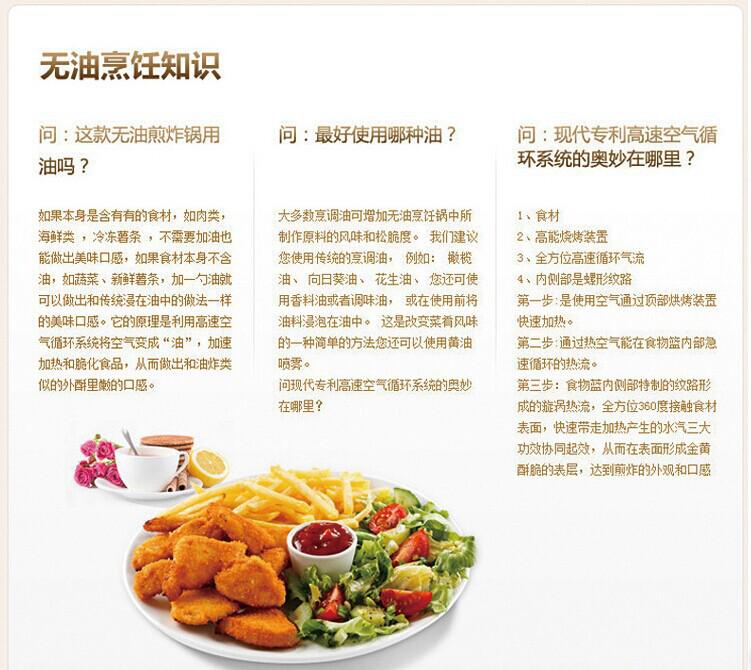 QQ图片20140619170736