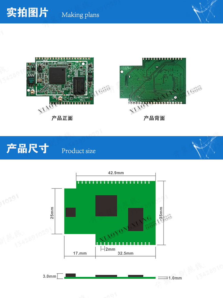 BL-R7620MN1s_04