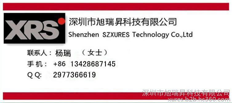qca4004 WIFI智能插座 手机远程控制家电 定时开关智能家居
