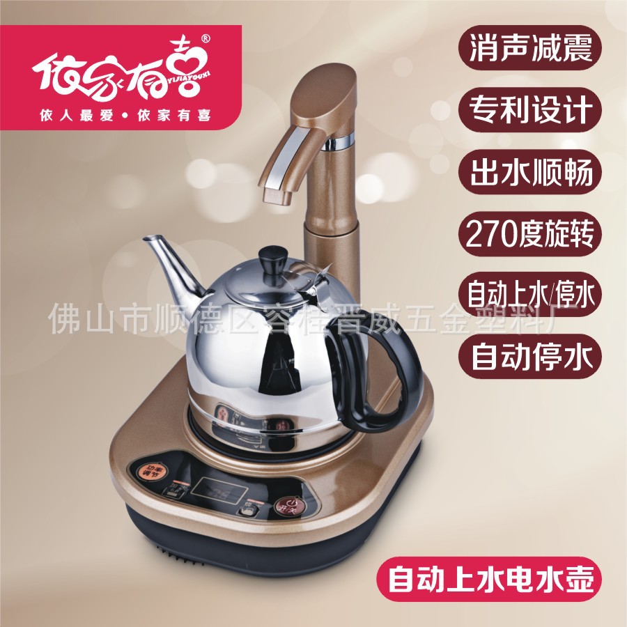 煮蛋器_19