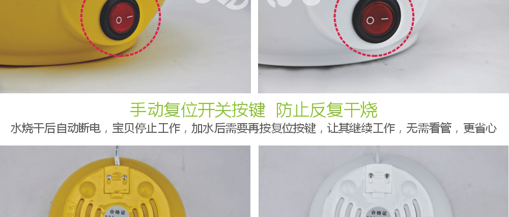 煮蛋器_10
