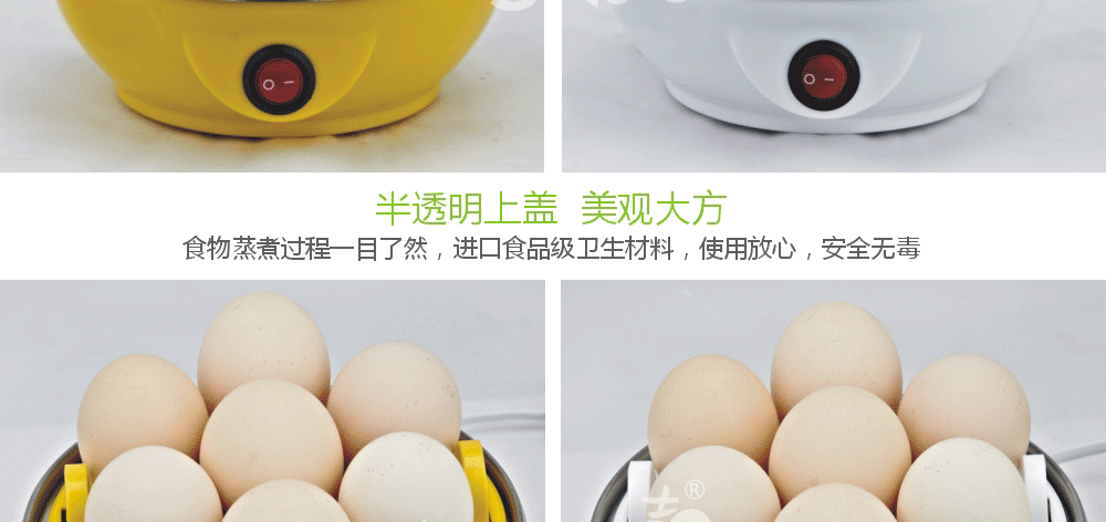 煮蛋器_04