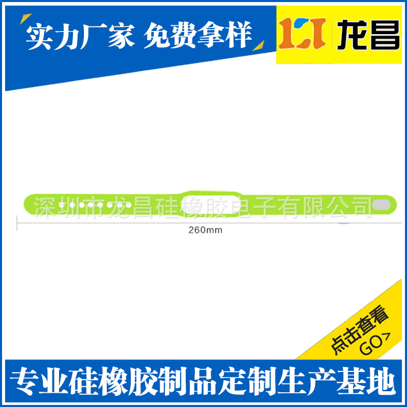 来样定制企石腕带手环产品展示