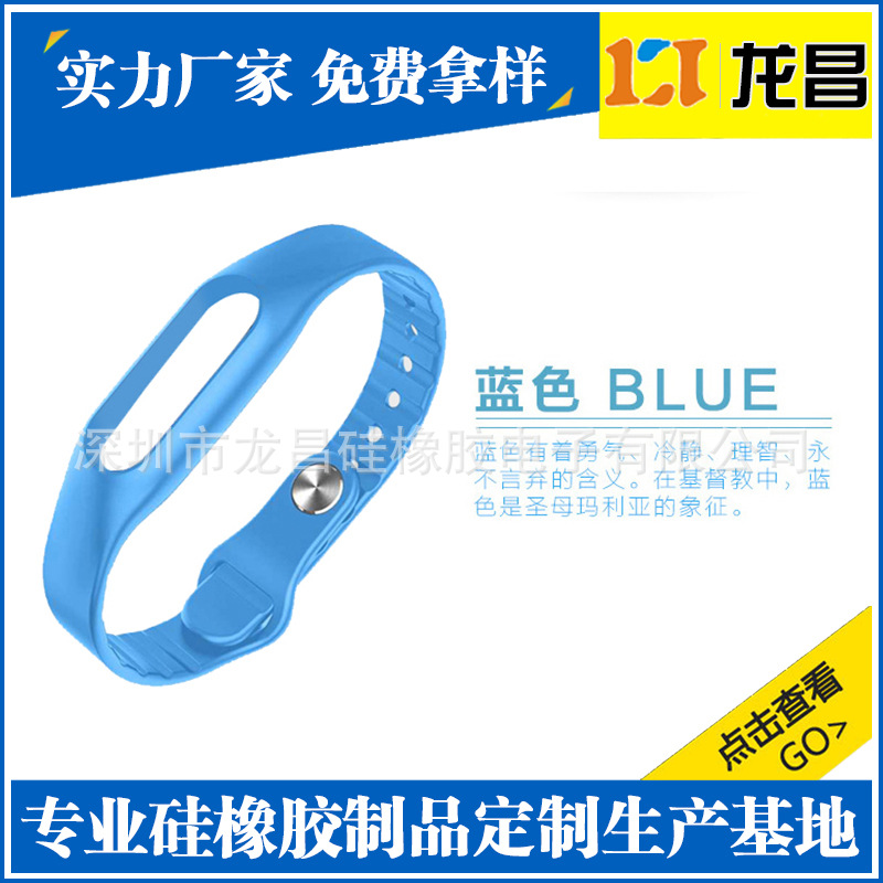 来样定制企石腕带手环产品展示