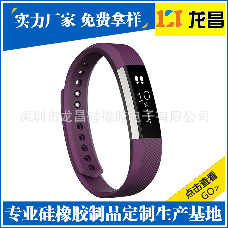 来样定制企石腕带手环产品展示