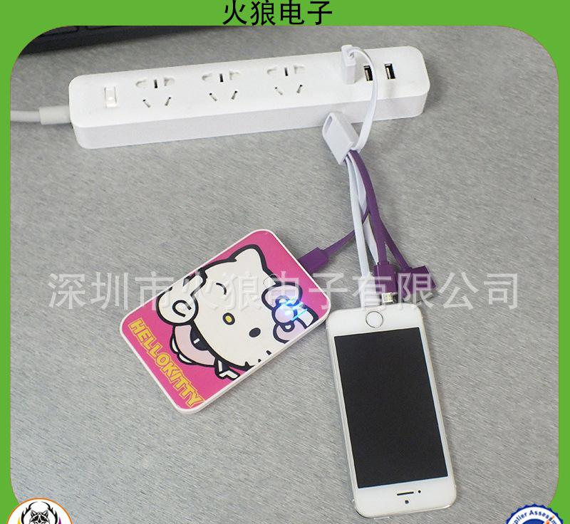 多功能插座