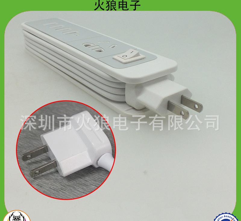多功能插座 (1)