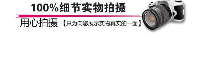 实物拍摄