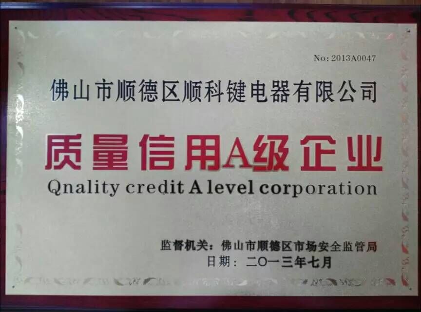 QQ图片20151109151903