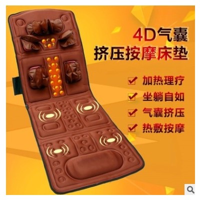 怡捷厂家批发正品按摩床垫椅垫颈肩腰部按摩靠垫家用全身按摩毯垫图2