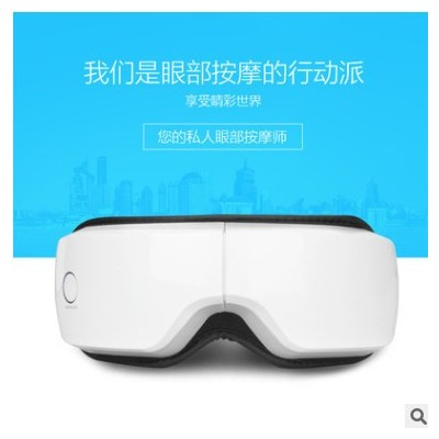 怡捷厂家新品3D折叠护眼仪无线眼部按摩器电动气压热敷眼护士礼品图2