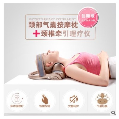 厂家直销颈椎气囊加热揉捏振动牵引矫正仪器电动理疗仪颈椎按摩器图2