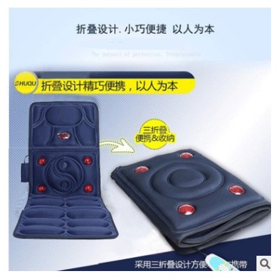 批发按摩床垫全身腰背部电动按摩靠垫老人家用加热按摩毯按摩代发图3