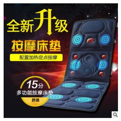 批发按摩床垫全身腰背部电动按摩靠垫老人家用加热按摩毯按摩代发图2