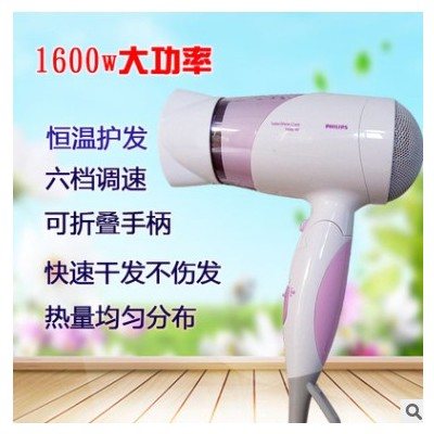 飞利浦电吹风机HP8200家用大功率冷热风折叠吹风机发廊吹风正品图3