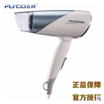 飞科电吹风FH6251大功率1600W 家用负离子冷热风吹风机风筒可折叠图3
