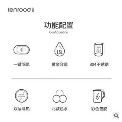 邻鹿LENROODLRW5808快速烧水壶家用304不锈钢烧水壶自动断电无氯图2