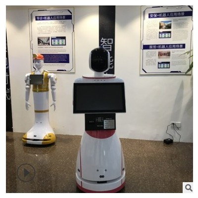 【源头工厂】澳博ai人工智能服务机器人前台迎宾商用导览导航对话