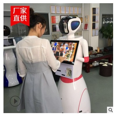 澳博厂家直销广州工厂业务办理咨询服务商用商场办理服务机器人图2