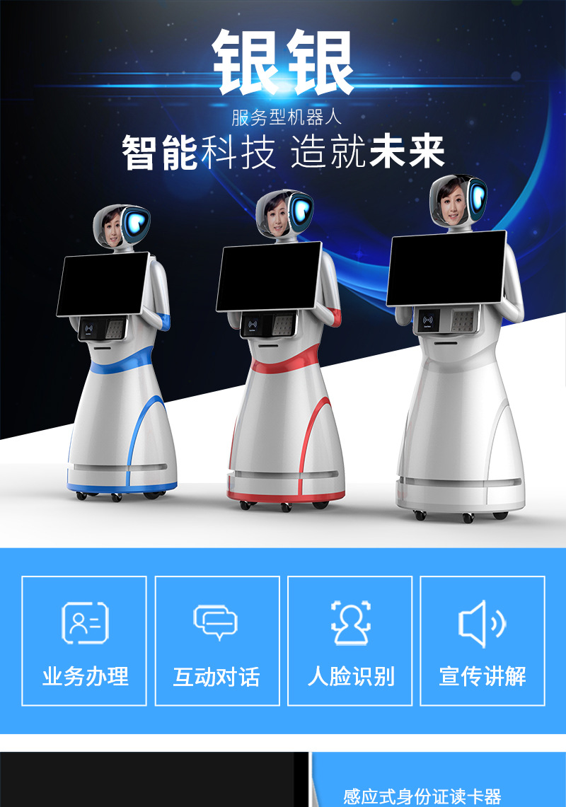 银银详情图_01.jpg
