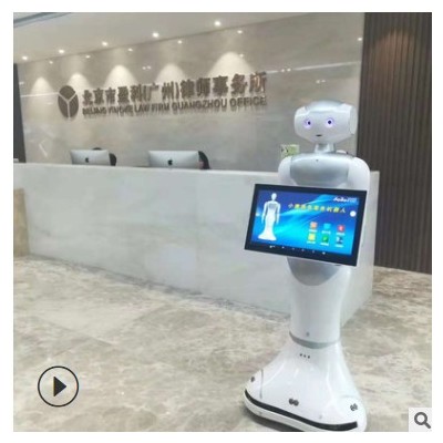 医院导诊银行税务法务景区迎宾接待机器人 佩佩展厅讲解机器人