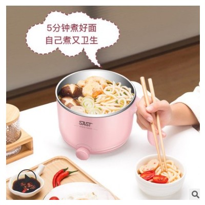厂家直销 电火锅小家电家用宿舍蒸煮炒多功能电煮锅 礼品定制批发图3