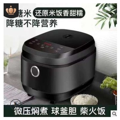 电饭煲家用智能预约定时触屏全自动电饭锅5l大容量厨房小家电批发图3