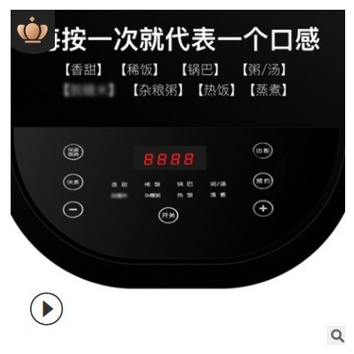 电饭煲家用智能预约定时触屏全自动电饭锅5l大容量厨房小家电批发图1